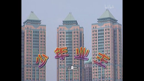 Episode 131 still
