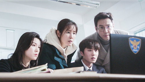 undefined Season 1 Episode 16 - Woo-joo’s Arrest