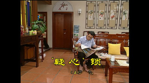 Episode 867 still