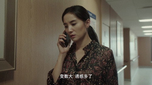 In Spite of the Strong Wind Season 1 Episode 16 - Episode 16