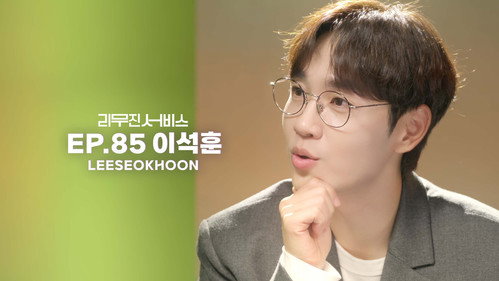 Lee Seok-hoon still