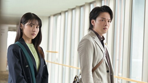 ISHIKO and HANEO: You're Suing Me? Season 1 Episode 4 - Episode 4