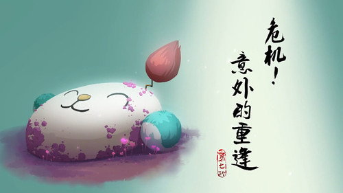 Jing-Ju Cats Season 1 Episode 7 - Episode 7
