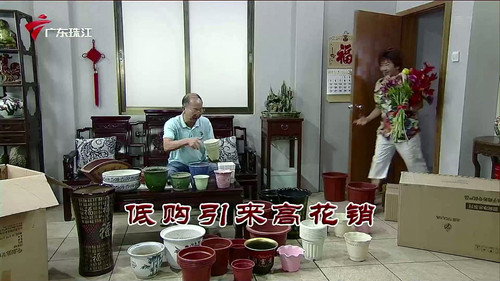 Episode 3899 still