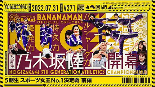 5th Gen Sports Queen ① still