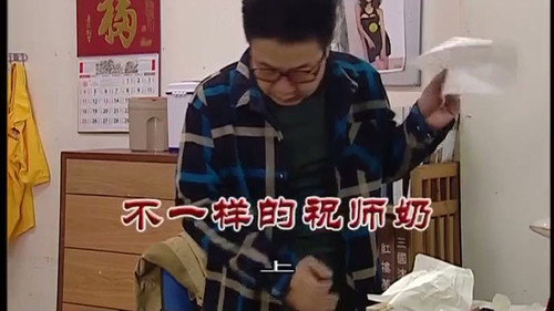Episode 3145 still