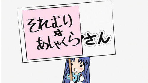 Nyoron! Churuya-san Season 1 Episode 8 - Would you like a lunch bento? Or perhaps me?