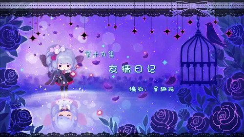 Flower Fairy Season 3 Episode 19 - Episode 19