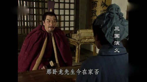 The Romance Of Three Kingdoms Season 1 Episode 27 - Three Visits to the Cottage