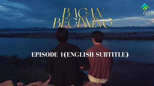 Bagan Beginning Season 1 Episode 1 - Episode 1