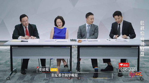 An Exciting Offer Season 2 Episode 1 - Episode 1