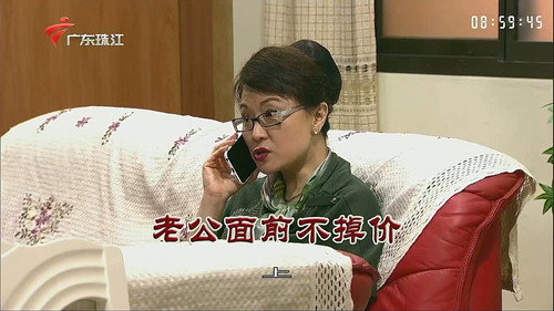 Episode 3385 still