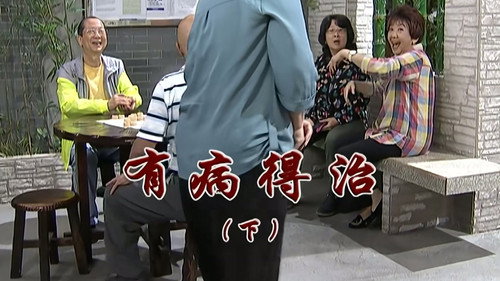 Episode 2879 still