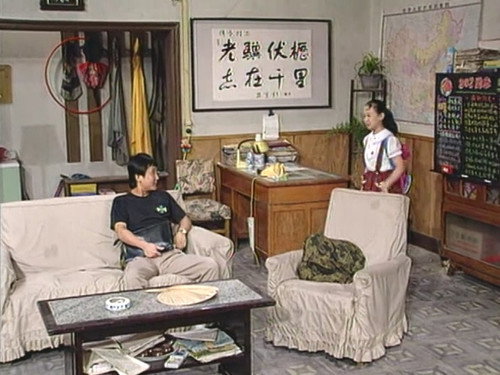 I Love My Family Season 1 Episode 29 - Episode 29