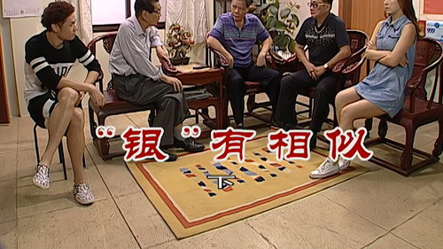 Episode 2823 still