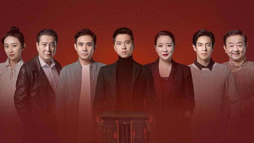 China in the Story Season 1 Episode 13 - Episode 13
