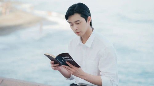 Surely Tomorrow Season 1 Episode 12 - Episode 12