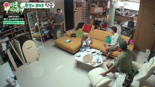 Episode 213 with Lee Sang-hwa still