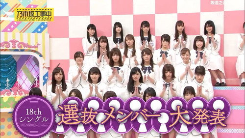 18th Single Senbatsu Members! still
