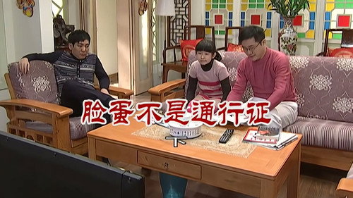 Episode 2719 still