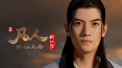 A Record of a Mortal's Journey to Immortality Season 1 Episode 1 - Ordinary man