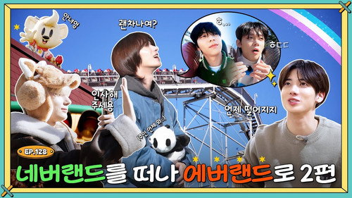 TO DO X TXT Season 7 Episode 11 - Episode 128 Leaving NEVERLAND to Go to EVERLAND, Part 2