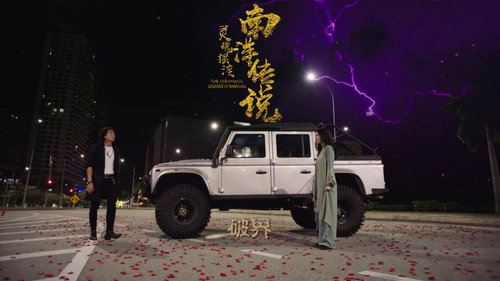 The Ferryman: Legends of Nanyang Season 1 Episode 19 - Episode 19