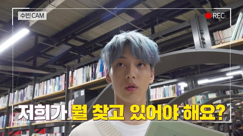 TO DO X TXT Season 3 Episode 2 - Episode 27