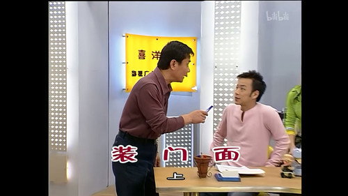 Episode 969 still