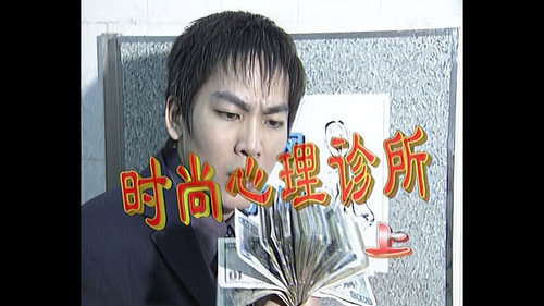 Episode 89 still