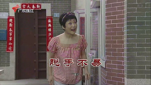 Episode 3868 still