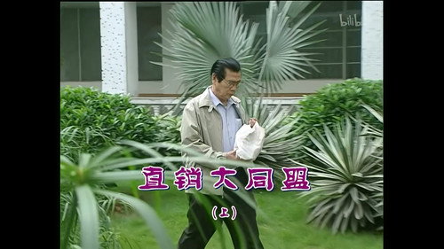 Episode 971 still