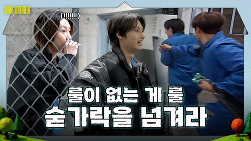 GOING SEVENTEEN Season 10 Episode 4 - No Rules #1