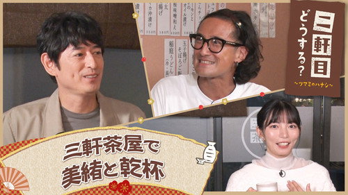 Episode 41 still