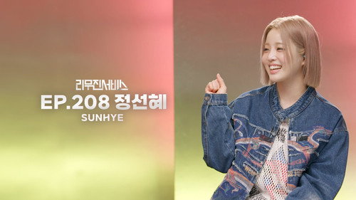 YOUNG POSSE's SUNHYE still