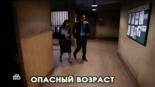 Episode 18 still