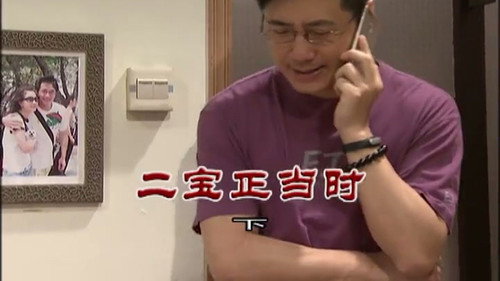 Episode 3059 still