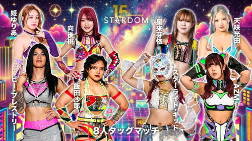 Stardom on Stardom World Season 16 Episode 7 - Stardom 15th Anniversary Series ~ New Year Stars 2026 in Takamatsu