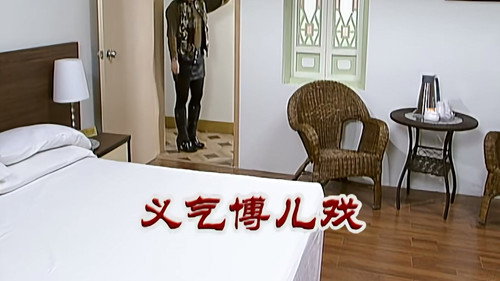 Episode 2326 still