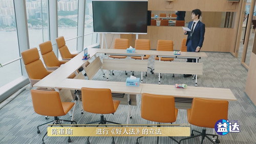 An Exciting Offer Season 6 Episode 5 - Episode 2 (2)