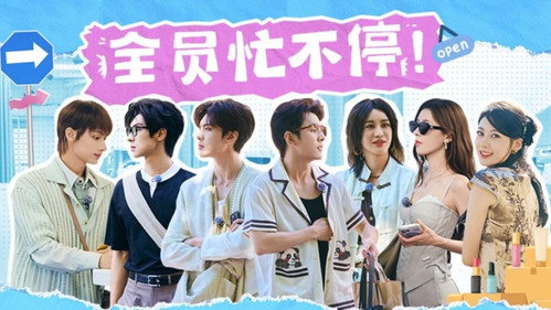 The Chinese Beauty Shop Season 1 Episode 5 - Episode 5