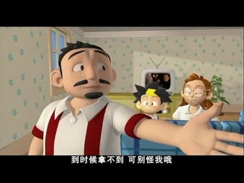 Electro Boy Season 1 Episode 1 - Episode 1