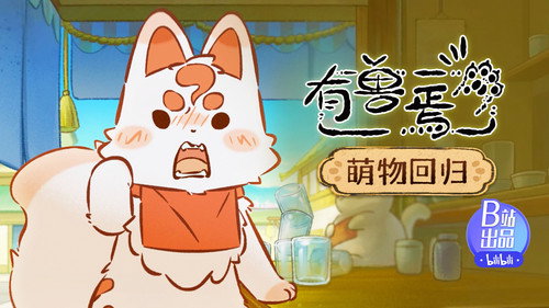 Fabulous Beasts Season 6 Episode 2 - Episode 2