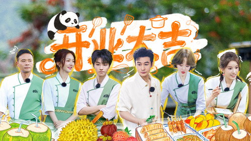 The Chinese Restaurant Season 10 Episode 3 - Episode 3