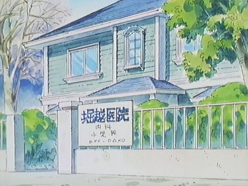 Episode 237 still
