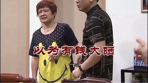 Episode 3220 still
