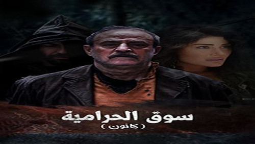 Kanoon Season 1 Episode 1 - Episode 1
