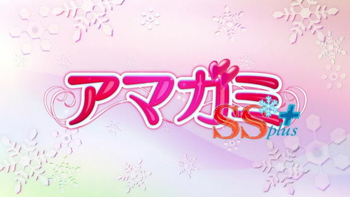 Amagami SS Season 2 Episode 12 - Morishima Haruka - Part 2: Departure