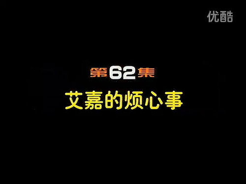 Episode 62 still