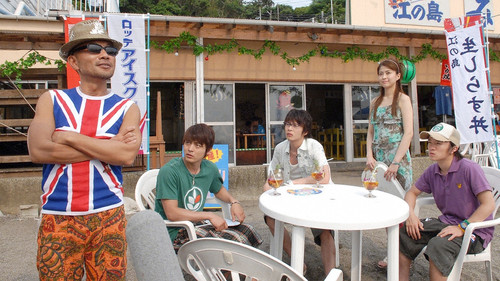 A Song to the Sun Season 1 Episode 2 - A Moonlit Night's Confession... An Unforgettable First Love